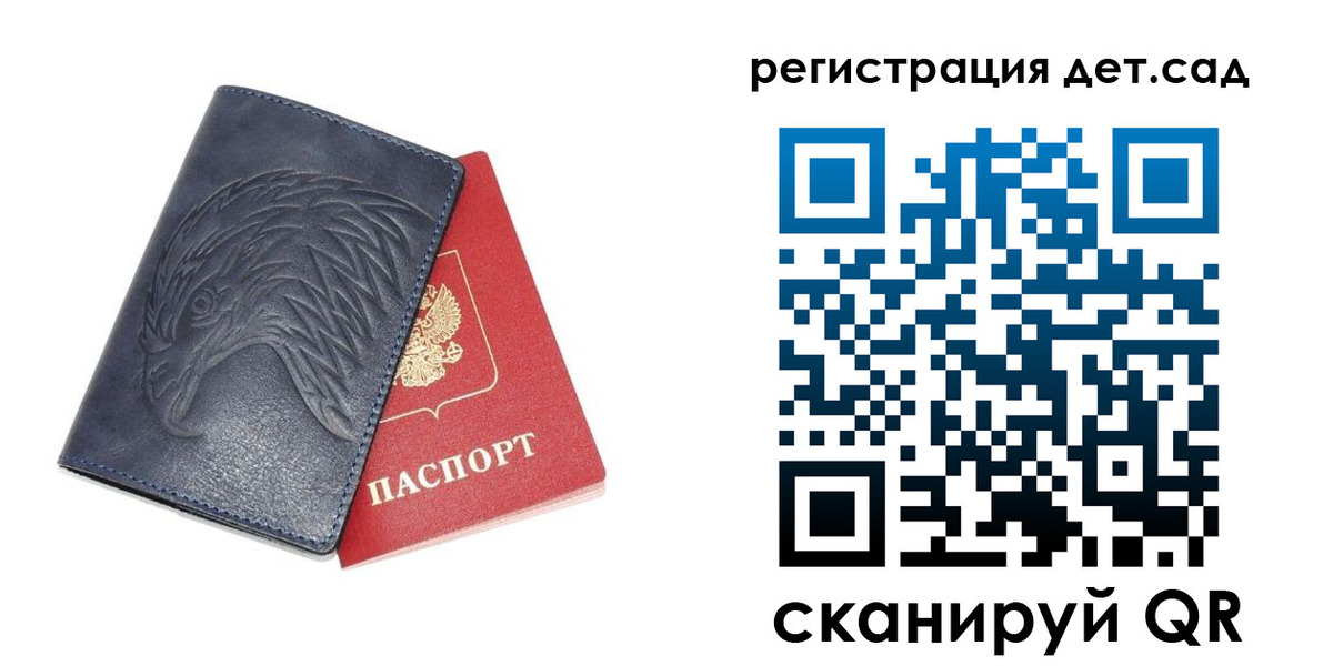 прописка регистрация в Новоалександровске