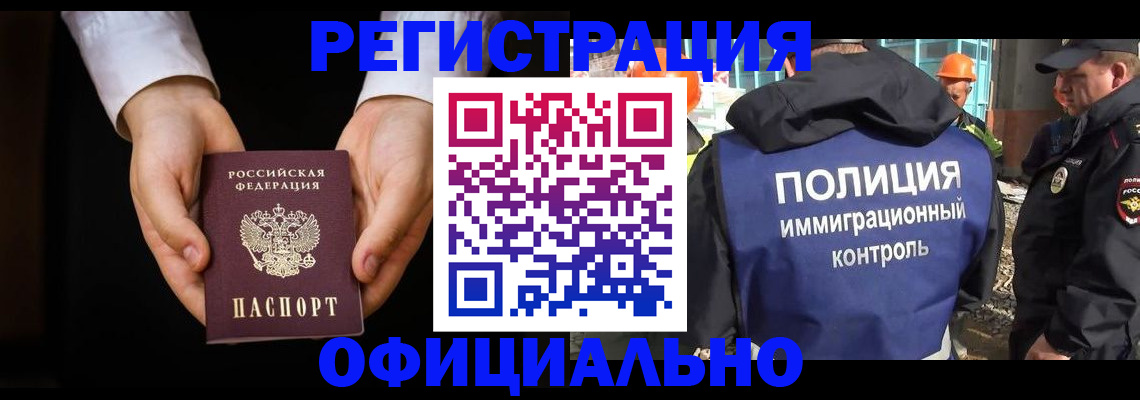 регистрация для дет. сада в Новоалександровске